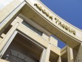Kodak Theatre